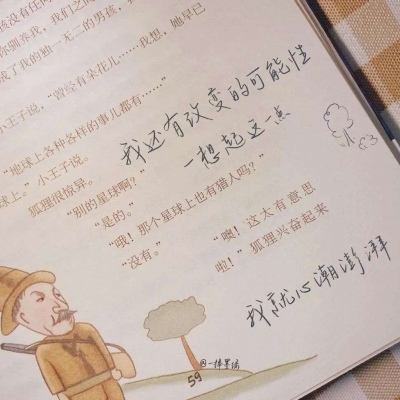 伊金霍洛旗FurryQQ群介绍